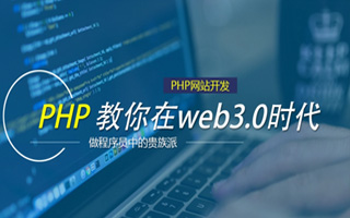 灵宝 php市场占有率,PHP会被淘汰吗？